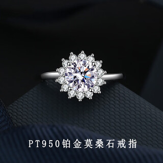 Eothpt950 platinum one carat sunflower moissanite diamond ring for women platinum 520 lover birthday gift for girlfriend pt950 platinum sunflower moissanite ring + certificate