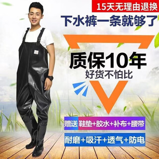Hongshiyu (hhongshiyu) waders, half-length rain pants, waterproof clothes, men's fishing one-piece, full-body fishing leather crotch pants, thickened rain boots