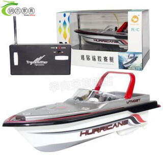 创京懿选遥控潜水艇玩具鱼缸迷你儿童大号电动小型电动摄水下 快艇红色四通道 充电版+充电头+遥控电池+螺丝刀