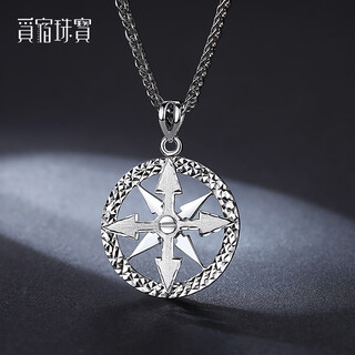 Misu pt950 platinum compass pendant for men. platinum compass pendant can be rotated for birthdays. weighs 5.4-5.6 grams + comes with leather cord.
