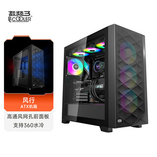 Overclocking three (pccooler) fengxing c3d510 computer case (e-atx motherboard/dual 360 water cooling/9 fan positions/tempered glass side penetration/graphics card length limit 39cm/standard dust filter) fengxing d510 dual 360 water cooling position-black