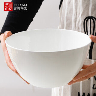 Fucai ceramics large soup bowl 8-inch household large bowl instant noodle bowl chicken soup bowl simple creative pure white bone china soup basin 8-inch dongyang soup bowl 2450ml