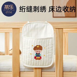 Tile bedside storage hanging bag crib storage basket baby diaper bedside hanging basket bed rail storage artifact single pocket gaoyan embroidery prince