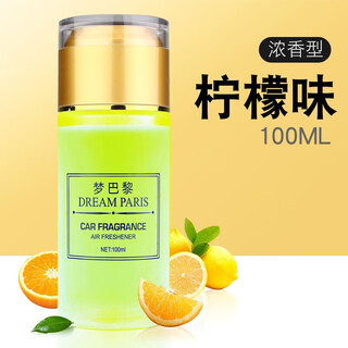 Xiangmuyuan car perfume car aromatherapy long-lasting light fragrance refill cup holder household daily deodorant fragrance essential oil refreshing lemon 100ml strong fragrance