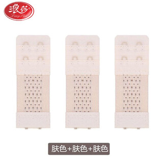 Langsha breathable bra extension buckle four rows three rows two rows bra extension buckle bra buckle connecting buckle back buckle bra buckle skin color 3 pieces breathable 2-row buckle