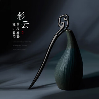 Beautiful wood hairpins, ebony hairpins, wooden hairpins, hairpins, ancient style hanfu hairpins, hairpins, hairpins, ebony colorful cloud hairpins