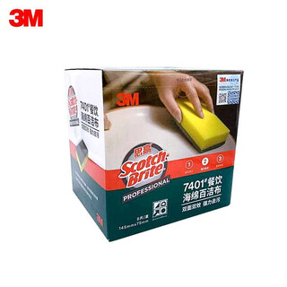 3m scotch scouring pad wiping cloth dishcloth rag hotel catering scouring pad 7401 catering home kitchen dishwashing sponge dishwashing
