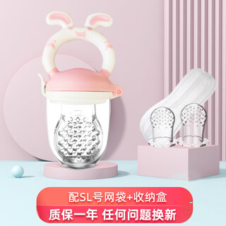 Babyalan baby bite baby fruit and vegetable bite bag feeding trainer food bite bag feeding device princess pink belt storage with sml mesh bag 1 pack