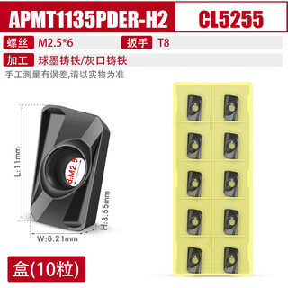 Apmt1604 cnc milling blade 1135 grain rpmw1003 milling blade for ductile iron gray cast iron apmt1135-h2-5255 (1 box)
