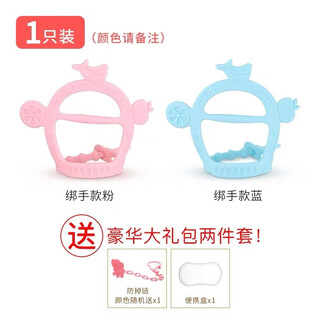 Baby deer teether, molar stick, baby manhattan hand ball chewing gum toy, silicone 4, can be boiled for 6 months, tied hand teether (1 pack - color note)