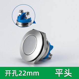 Metal push button switch 8/10/12/16/19/22mm self-resetting self-locking waterproof with indicator light small start stop key switch 22mm flat head screw foot self-resetting