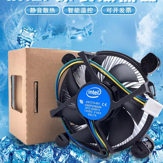 台达全新Intel英特尔 E97379-001 1155/1150/1156 四针线温控 CPU风扇 0.28A风扇+铜中散热片