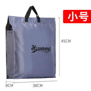 Huansheng foldable fish protection bag handbag waterproof multi-functional fishing thickening storage convenient fish bag fishing protection fishing gear bag waterproof fish protection bag small size