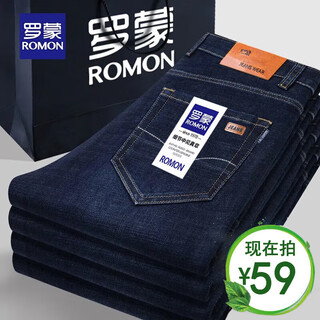 Luo meng business casual jeans men's spring and autumn elastic loose straight casual pants for young and middle-aged people 807 blue 31