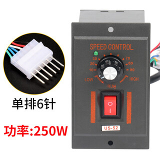 Kailan intelligent manufacturing us-52 reduction motor speed regulator motor switch 220v