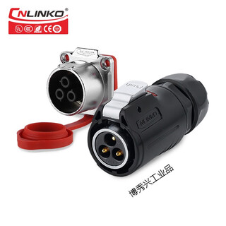 Lp24 waterproof power supply 220v aviation plug and socket male and female docking 3-core 25a high current connector lp24-3 core male + female socket