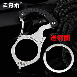 Sanbianmu sk045 car key buckle self-defense finger tiger men's keychain key ring pendant portable bottle opener broken window sk045gb black