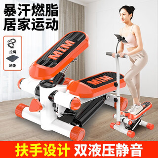 Wankai stepper for women's home indoor silent weight loss artifact small fitness equipment in-situ mountaineering shaping pedal machine armrest + drawstring floor mat