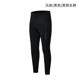 Monton m pulse cycling trousers spring and summer men's and women's suspenders breathable side pockets medium and long-distance road bike cushions yuanqi men's model-yuanqi black trousers xl