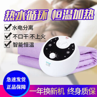 Jd shipped songai electric blanket double water heating blanket mattress water circulation water electric mattress water heating kang water heating blanket does not catch fire single student dormitory pregnant women and infants mute constant temperature increase 180*200