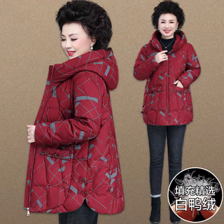 Fanhuaxiu middle-aged mother's down jacket plus fat plus size middle-aged and elderly women's winter coat thickened winter cotton jacket 50 years old 60 burgundy high quality white duck down l recommended to wear 90-110 jin jin equals 0.5 kg