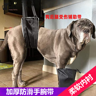 Dog hind leg auxiliary belt for dogs with injured hind legs, dog walking aid for old dogs, auxiliary belt for walking, l50100jin jin equal to 0.5kg, cloth bag packaging