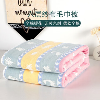 Towel quilt six-layer gauze pure cotton summer cooling quilt air-conditioned quilt double cotton summer children's baby nap blanket dinosaur color strip 200*240cm double type/pure cotton 6 layers