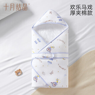 October crystal baby quilt baby pure cotton swaddle newborn newborn quilt thick section-happy circus 90*90cm