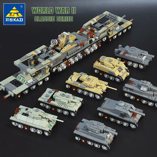 KAZI经典坦克积木大型军事系列导弹飞机模型儿童拼装玩具男孩生日礼物 8合1卡尔巨炮坦克车