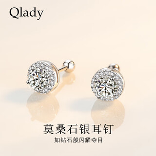 Qlady moissanite silver earrings for women 2025 new earrings silver earrings couple earrings valentine's day birthday gift for boyfriend and girlfriend