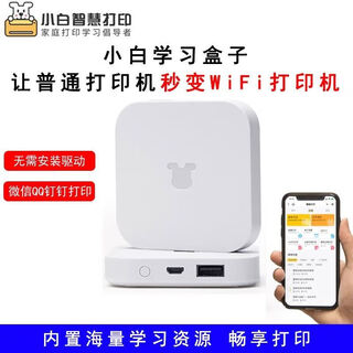 惠普HPM126a/126nw黑白多功能激光打印机家用小型办公商用一体机 无线小白盒子 全新原装