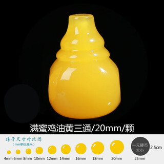 Shi yuji beeswax three-way buddha head accessories single bead with bead set cultural toy bracelet with bead accessories full set diamond star moon bodhi full honey chicken oil yellow one-piece three-way buddha head 20mm