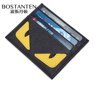 Bostenton card holder business card holder convenient card holder leather case bank card holder wallet black and yellow