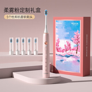 Konka electric toothbrush adult model household magnetic levitation sonic electric soft bristle toothbrush rechargeable couple electric toothbrush soft mist powder gift box 5 dupont soft brush heads