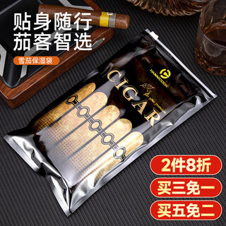 Hannicook cigar hydration bag portable hydration bag sealed constant humidity bag business travel moisturizing tablets