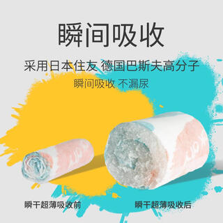 Anbaorou korean instant dry basic replacement ultra-thin diapers baby diapers breathable and dry baby autumn and winter pull-up pants xxl*2 pack