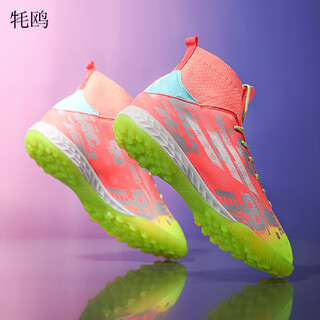 Yak c ronaldo assassin high-top football shoes men's tf broken nails ag long nails messi primary and secondary school students children's training shoes