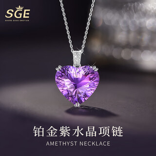 Sge millennium cut ocean heart necklace for women amethyst platinum pt950 love pendant valentine's day gift amethyst platinum necklace + brand gift box