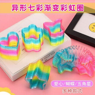 欧凯森（OUKAISEN）儿童弹簧玩具彩虹圈弹力拉环魔术彩虹圈发光超大号怀旧七彩叠叠乐 小号异形彩虹圈（款式随机）5个