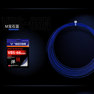 VICTOR威克多胜利羽毛球线VBS-70耐久型羽线网线vbs-66N高弹线63多色 VBS-66N-B宝石蓝