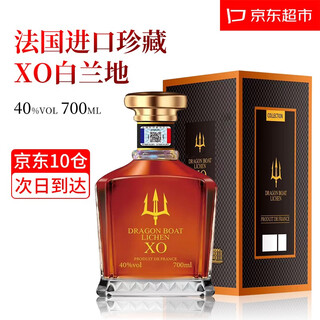 Huofan zunni french original wine imported xo wine, brandy 40% spirit, bar party bartending, cola barrel base wine gift, collection xo (gift box) 700ml 1 bottle