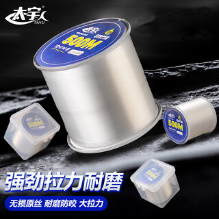 Taiyu finished fishing line main line fishing gear fishing line strong pull sub-line 500 meters line number 8.0 ty1006