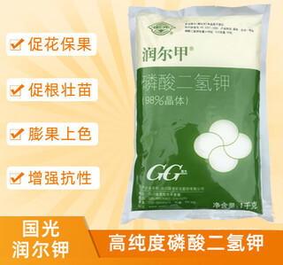 Guoguang runer potassium dihydrogen phosphate potassium fertilizer flower fertilizer fruit tree potting fertilizer foliage fertilizer 1000g 1000g one bag