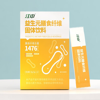 Jiangzhong probiotic powder adult prebiotic adult women intestinal digestion