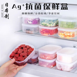 Sungsa japan imported antibacterial frozen meat box fruit box refrigerator dumpling storage box onion ginger garlic crisper food grade antibacterial 280ml*4 pack