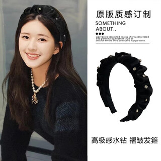 Zhuo keke black hairband pleated high skull flash diamond french zhao lusi same style hair bundle retro face wash headband internet celebrity hairpin