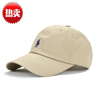 Folk paul polo paul hat men and women summer curved brim soft top cap trendy khaki versatile sun protection baseball cap polo khaki 52-62