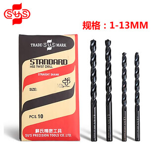 Haolishun taiwan su drill bit sus high speed steel twist drill bit stainless steel drill bit straight shank drill bit 0.8mm-6.1mm 2.5mm