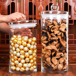 Juhao four seasons food glass sealed jar tangerine peel storage jar special small green mandarin orange fish maw sealed jar sealed jar tea display empty bottle 7.5 liters diameter 20cm/high borosilicate glass