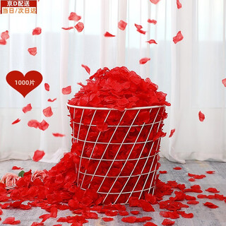 Yidu xishi simulated rose petals decoration wedding room layout set confession of love on the bed fake flowers proposal romantic wedding supplies simulated big red rose petals 1000 pieces